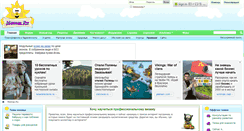Desktop Screenshot of mamas.ru
